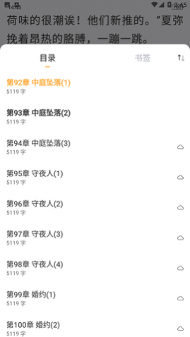土豆小说APP免费版