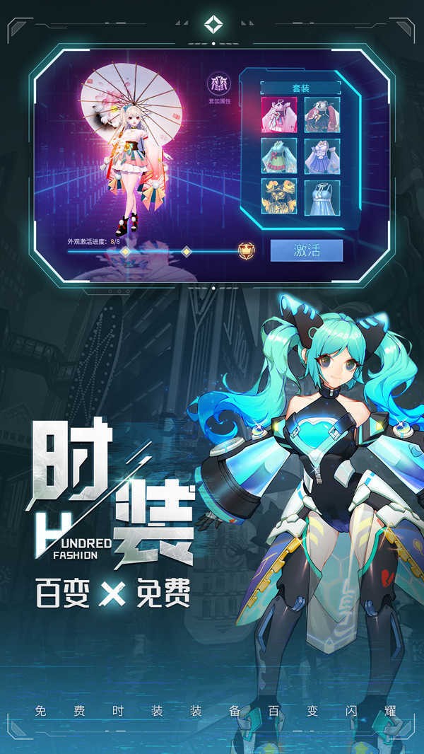 异能都市九游版app最新下载