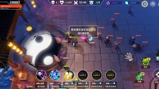 未知升变app安卓版下载