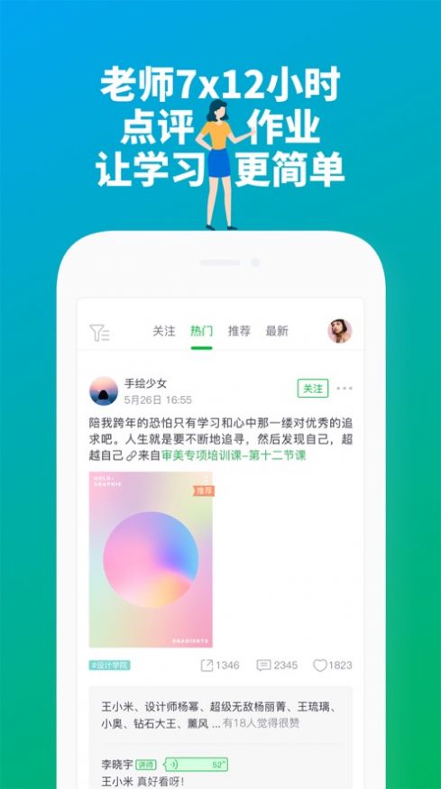 大鹏教育app免费下载苹果版