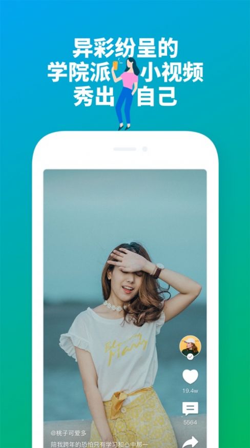 大鹏教育app免费下载苹果版
