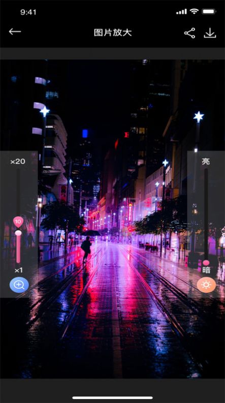 快猫社图片处理app软件下载