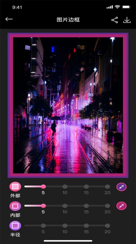 快猫社图片处理app软件下载