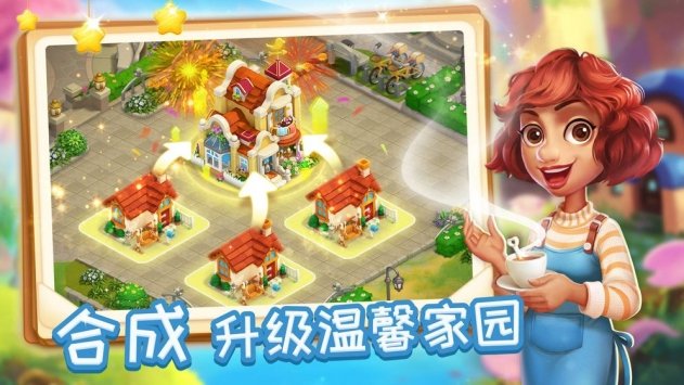 消消魔法镇红包版最新2024下载
