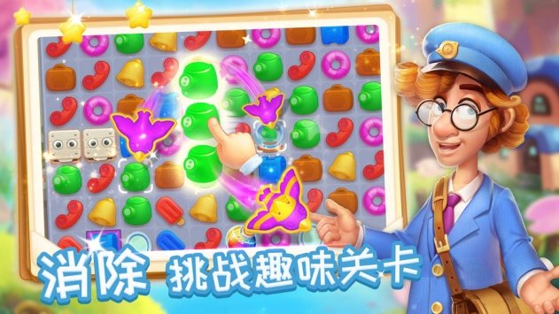 消消魔法镇红包版最新2024下载