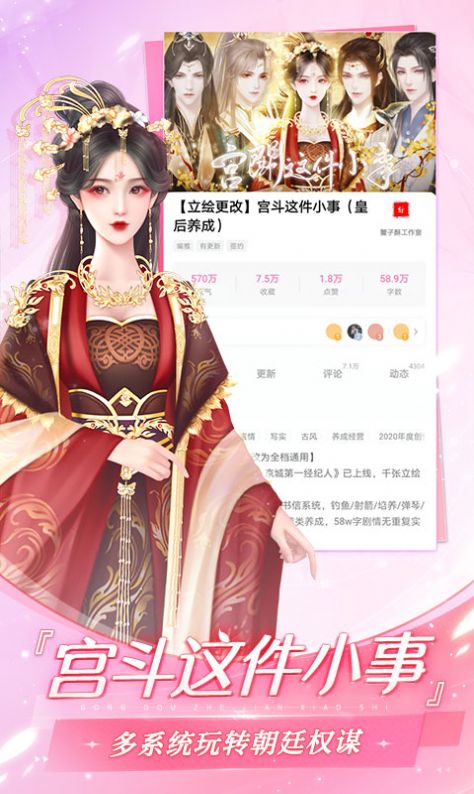 易次元小说库app官方