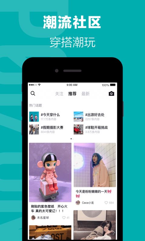 得物AR虚拟试鞋软件app安卓版