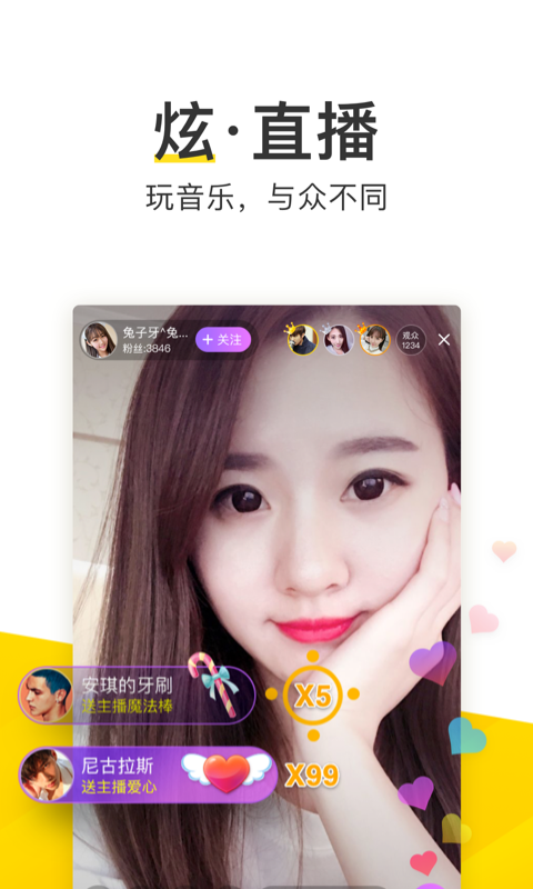 酷我音乐定制版.apk最新版2021下载