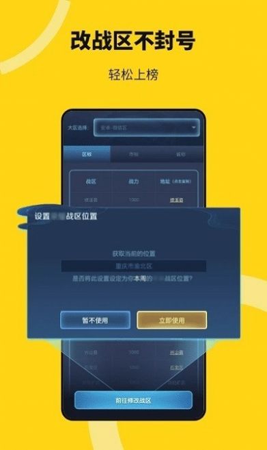 猴子分身苹果app免费版下载