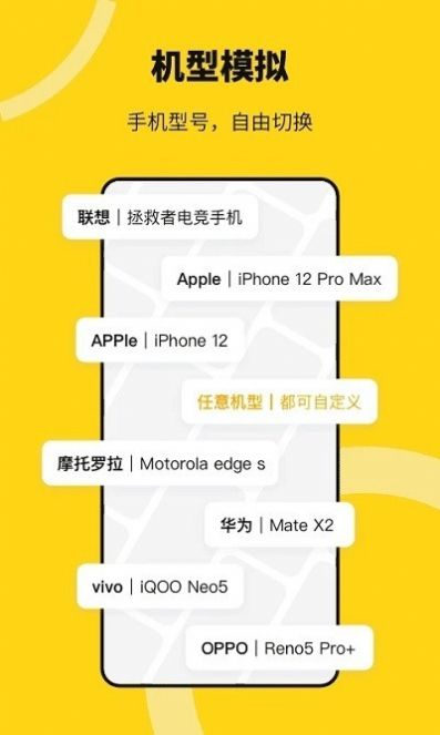猴子分身苹果app免费版下载