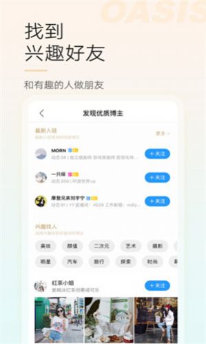 今日苏州app客户端下载