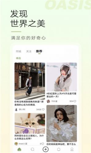 今日苏州app客户端下载