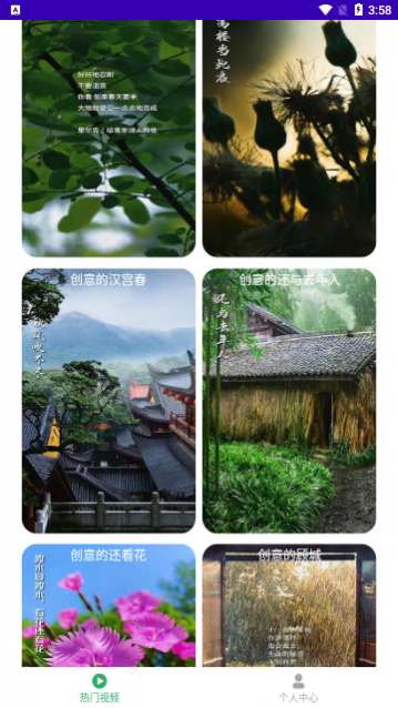 欢乐音乐app免费版