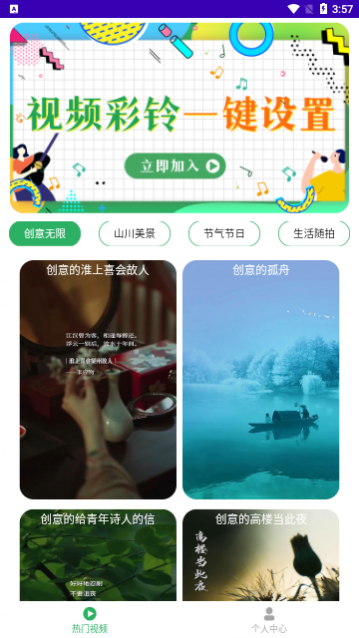 欢乐音乐app免费版