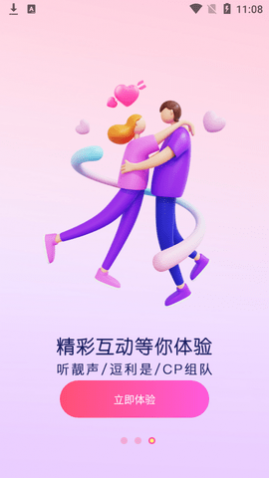 考米语音