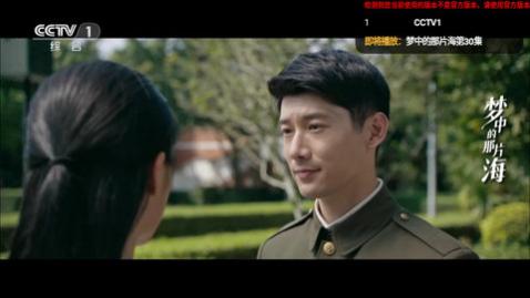 HD高清直播TV版