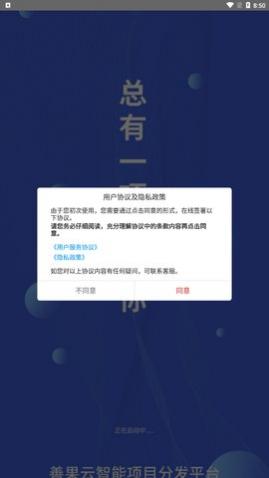 善果云修图app最新版