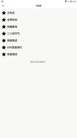 善果云修图app最新版