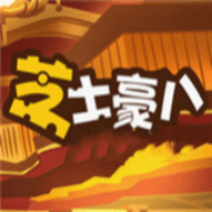 芝士豪八动漫2024最新安卓下载