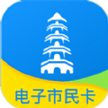 智慧苏州市民卡app下载