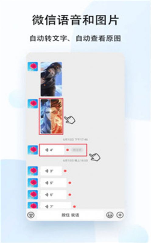 去广告利器app软件下载最新版