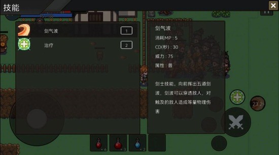 遗迹防线正式版安卓最新下载
