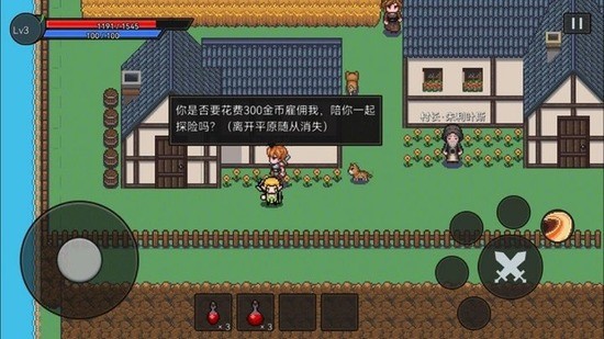 遗迹防线正式版安卓最新下载