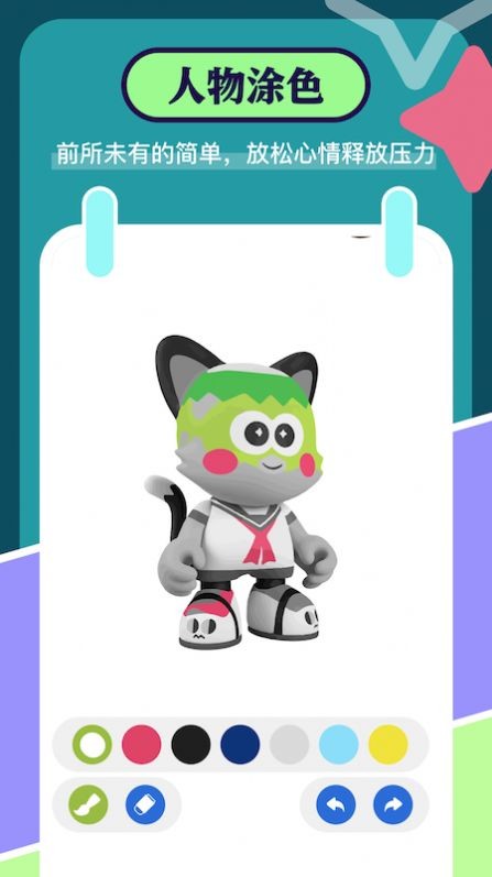 好玩乐园苹果下载免费版