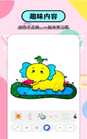 好玩乐园苹果下载免费版