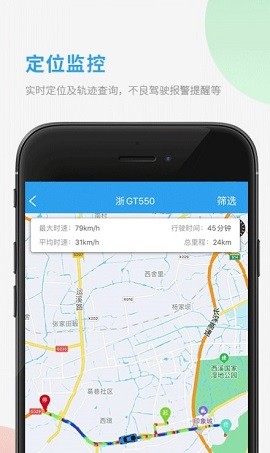 选哲采购对账免费手机下载