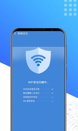 奇速清理appios版手机版