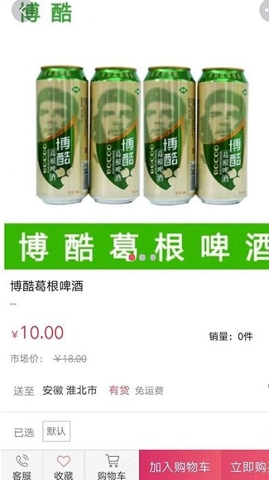 约购商城免费下载安装
