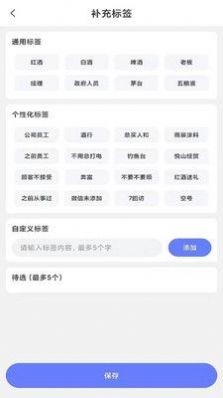 漫沙龙芮会手机下载免费版