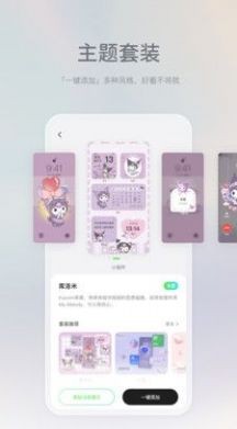 米卡盒子免费下载安装