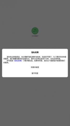 木木表情制作app免费版