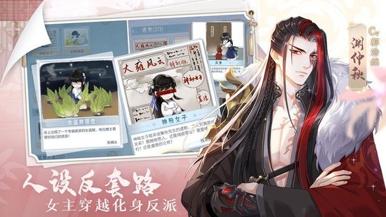 掌门太忙官方网站最新版本下载
