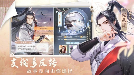 掌门太忙官方网站最新版本下载