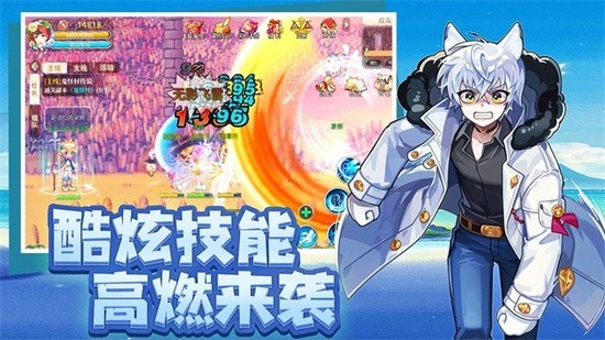 永恒岛之彩虹世界官方正版下载下载安装安卓版