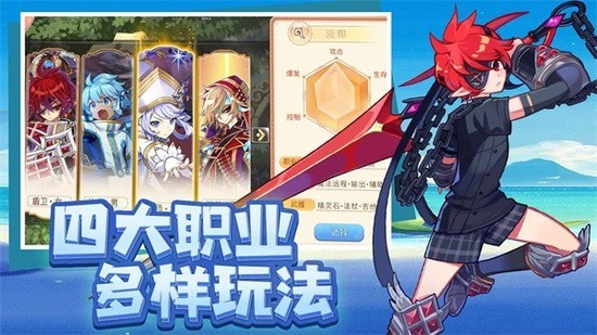永恒岛之彩虹世界官方正版下载下载安装安卓版