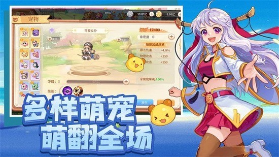 永恒岛之彩虹世界官方正版下载下载安装安卓版