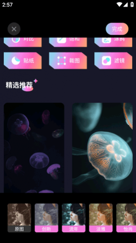 灵感壁纸APP免费版官方版