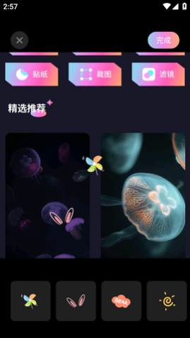 灵感壁纸APP免费版官方版