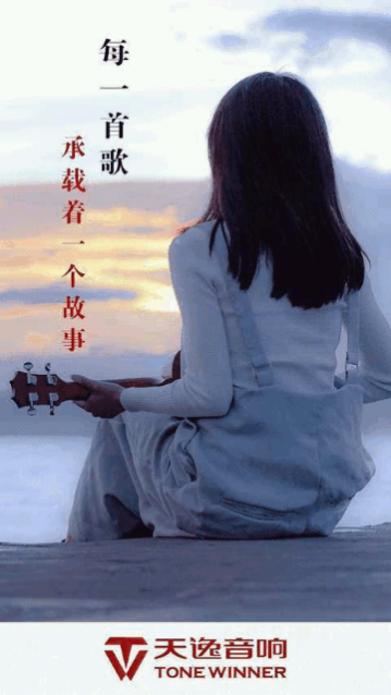 天逸音乐app手机版