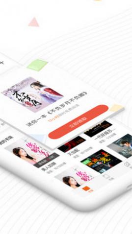 笛笛阅读app最新版