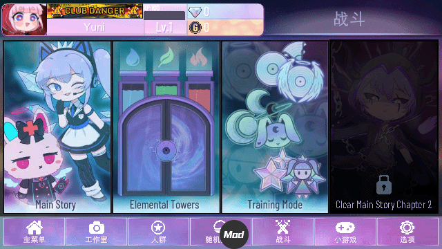 加查Nox中文版