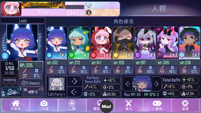 加查Nox中文版下载安装2024版