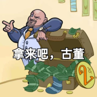 拿来吧古董下载2024