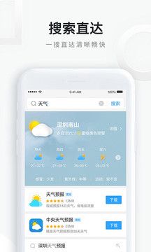 qq浏览器官方下载最新版本10.3.2411.4