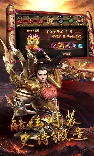 散人决bt版安卓版下载2024版
