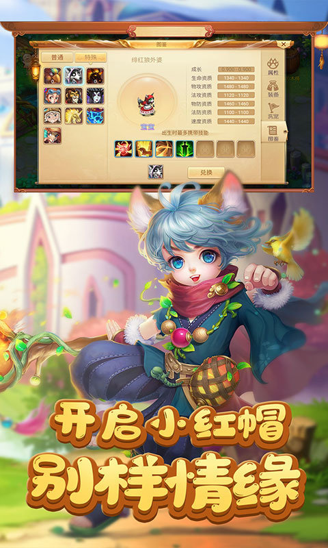 梦幻新游至尊版最新版2024下载